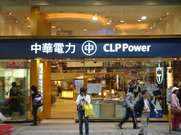 CLPower